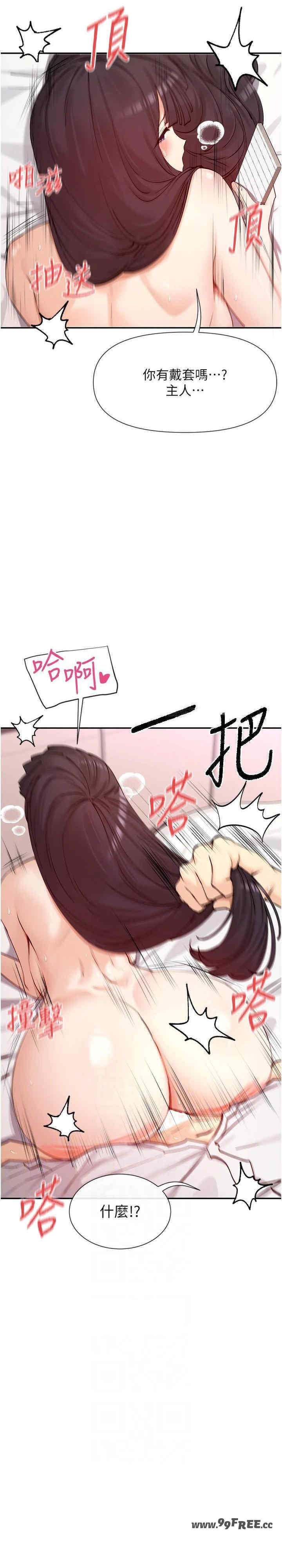 女神都在看这些