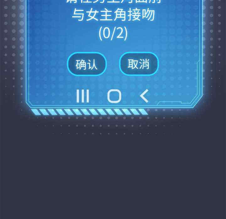 配角的生存任务