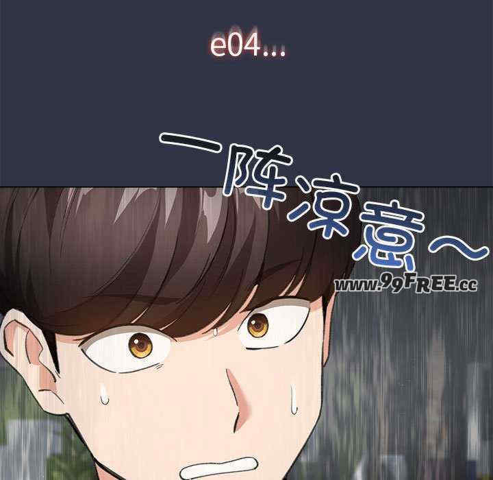 配角的生存任务