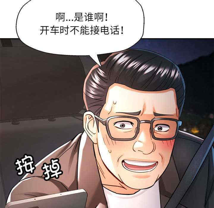 可以爱你吗/似曾相识的她