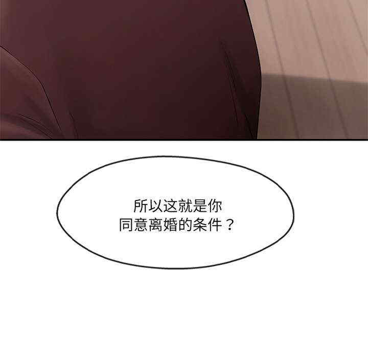 居委会的秘密/管委会的秘密