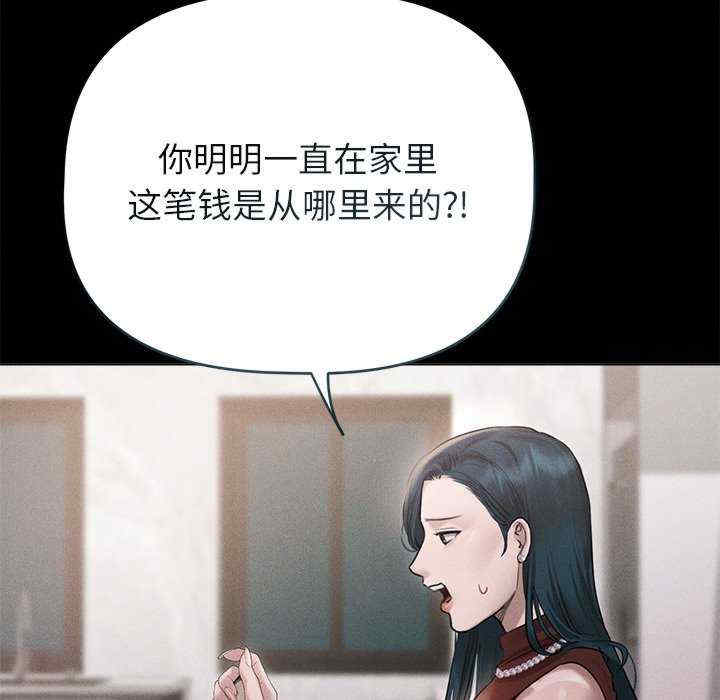 诱人心动的她/想知道你的一切