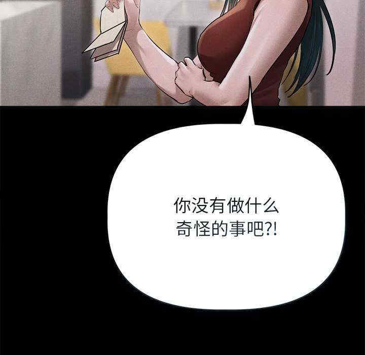 诱人心动的她/想知道你的一切