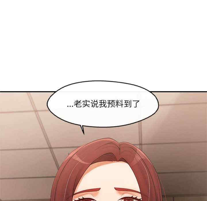 居委会的秘密/管委会的秘密