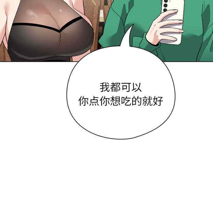 配角的生存任务