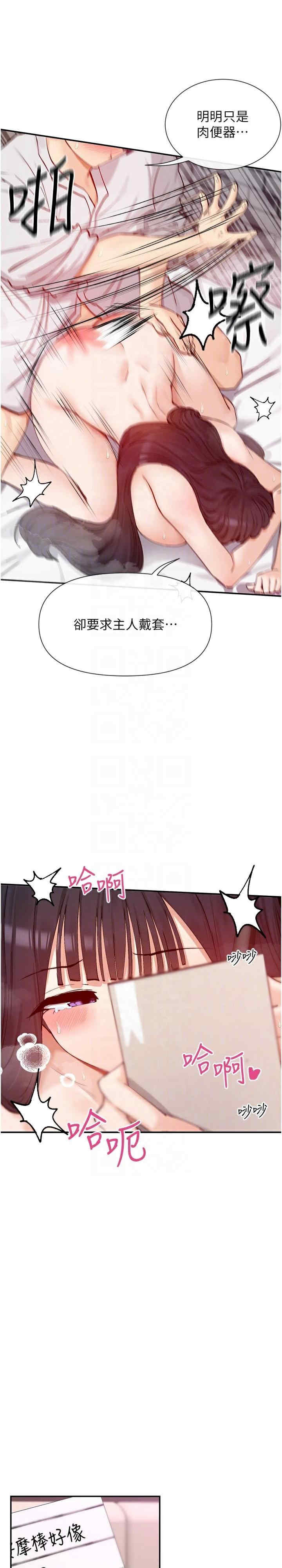 女神都在看这些