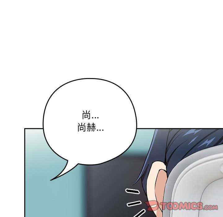 下班后的例行恋爱/下班后的秘密关系