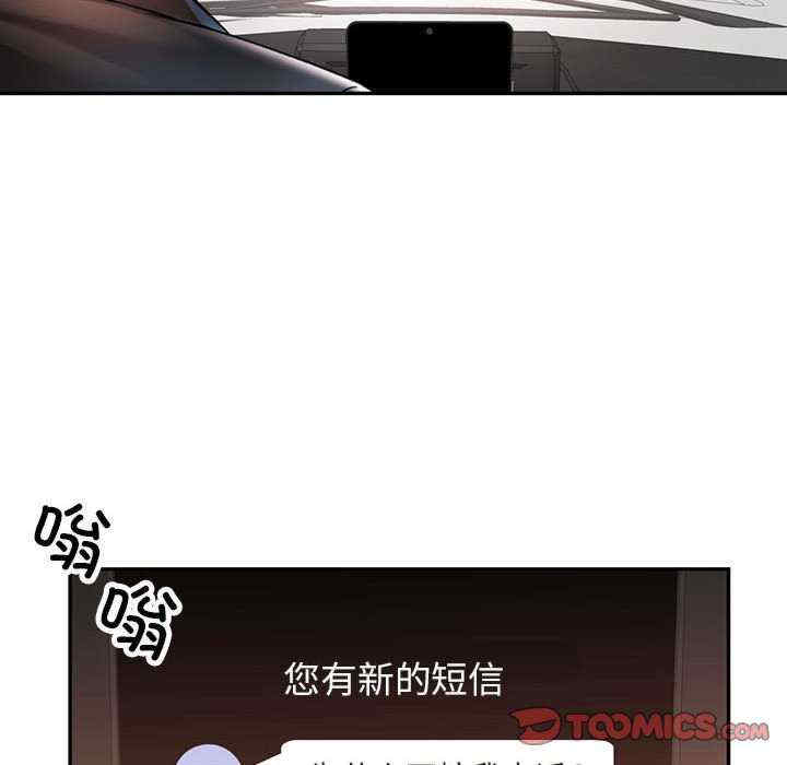 可以爱你吗/似曾相识的她