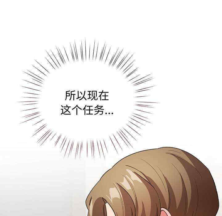 配角的生存任务