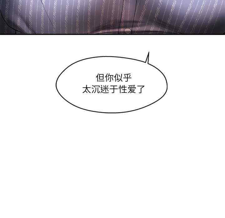 居委会的秘密/管委会的秘密