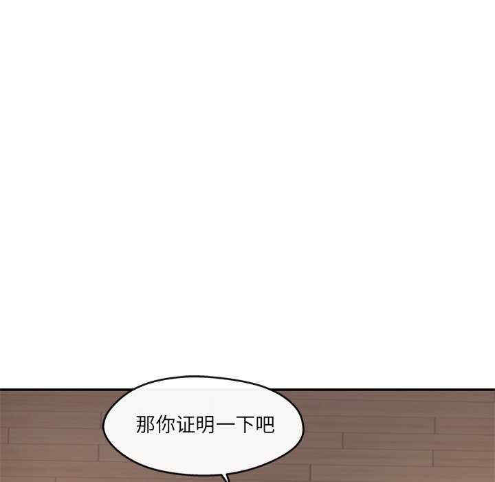 居委会的秘密/管委会的秘密