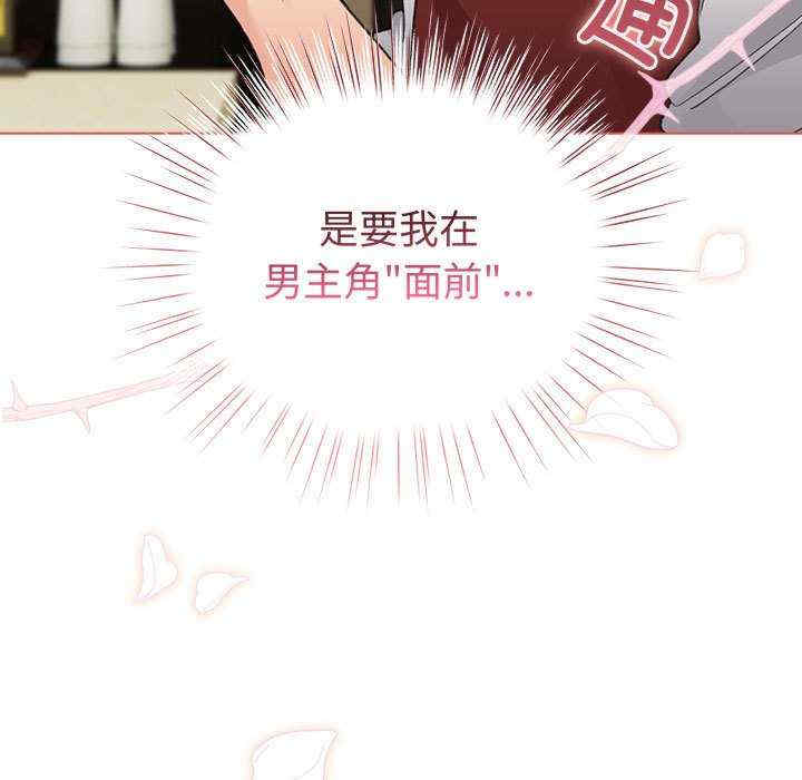 配角的生存任务