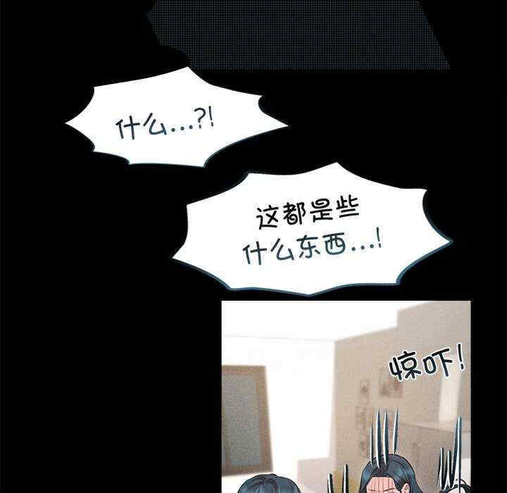 诱人心动的她/想知道你的一切