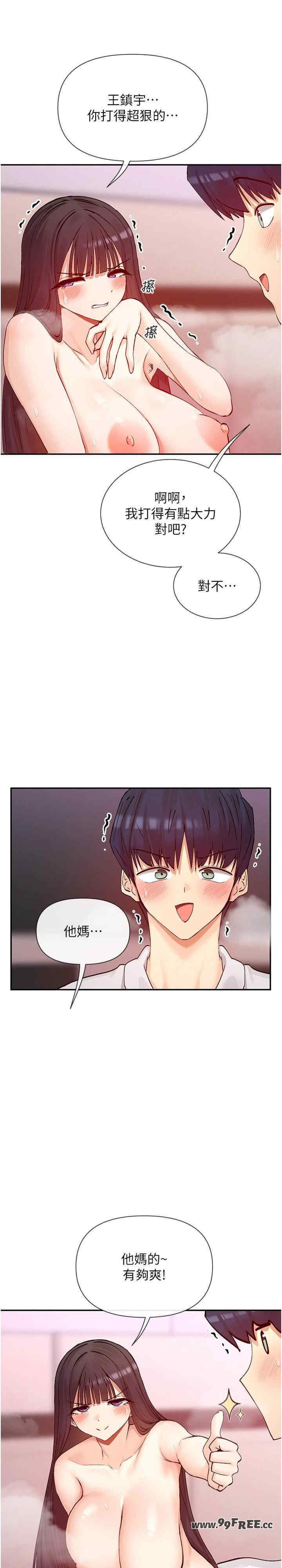 女神都在看这些