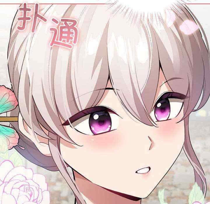 配角的生存任务