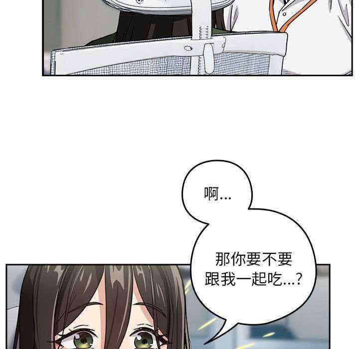 下班后的例行恋爱/下班后的秘密关系