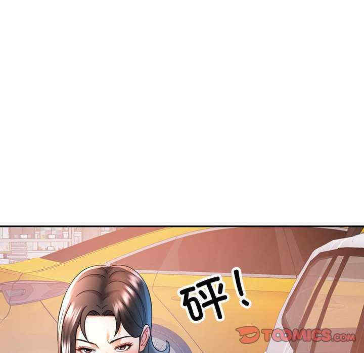 可以爱你吗/似曾相识的她