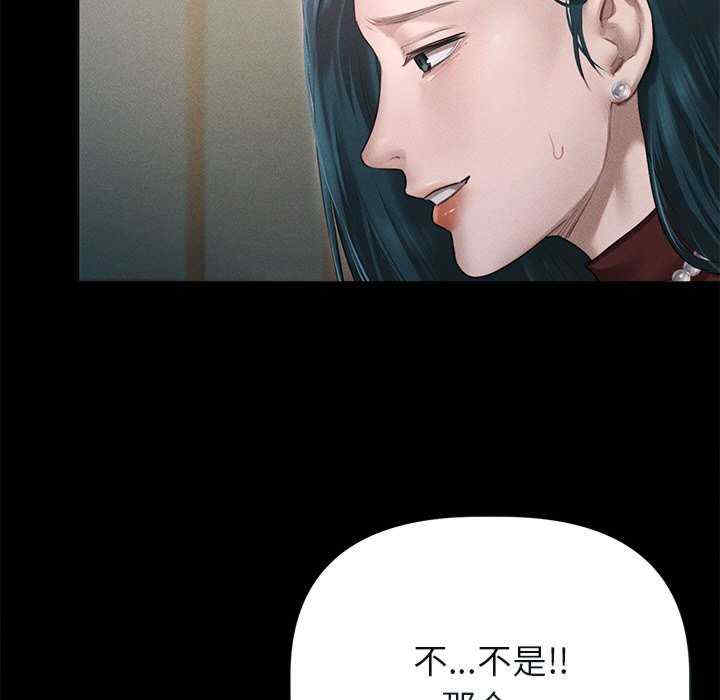 诱人心动的她/想知道你的一切