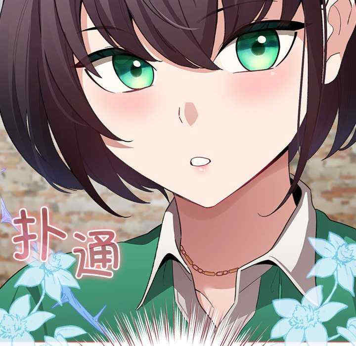 配角的生存任务