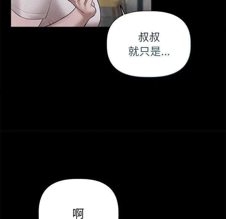 诱人心动的她/想知道你的一切