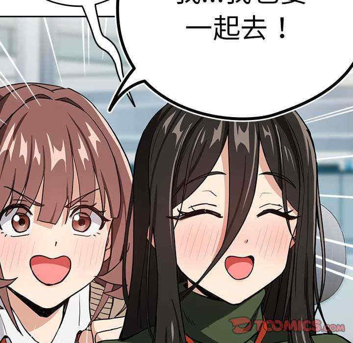 下班后的例行恋爱/下班后的秘密关系