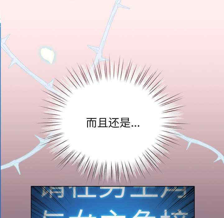 配角的生存任务