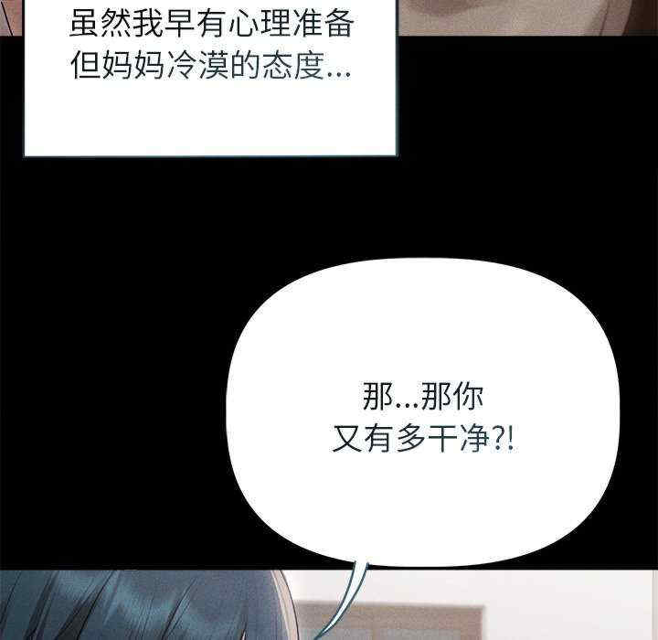 诱人心动的她/想知道你的一切