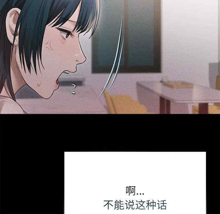 诱人心动的她/想知道你的一切