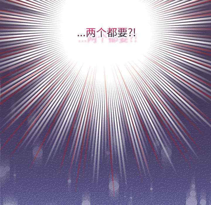 配角的生存任务