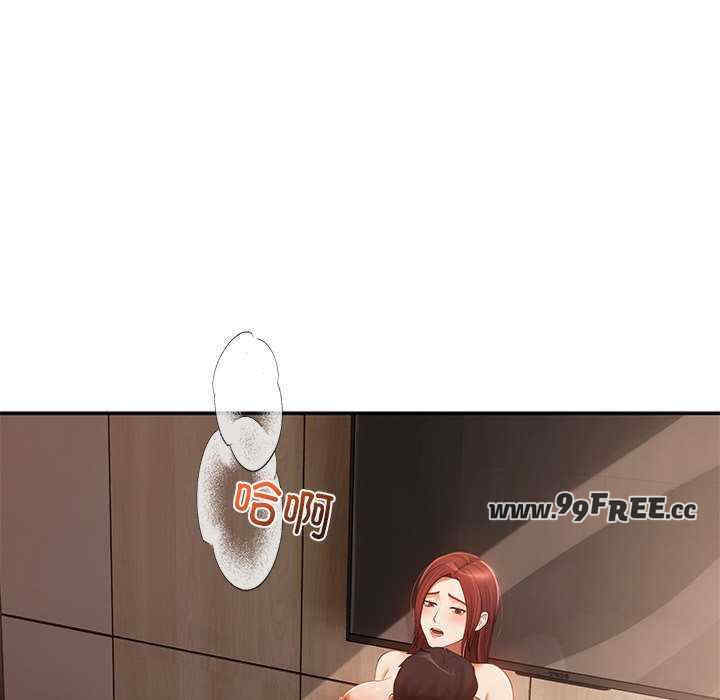 居委会的秘密/管委会的秘密