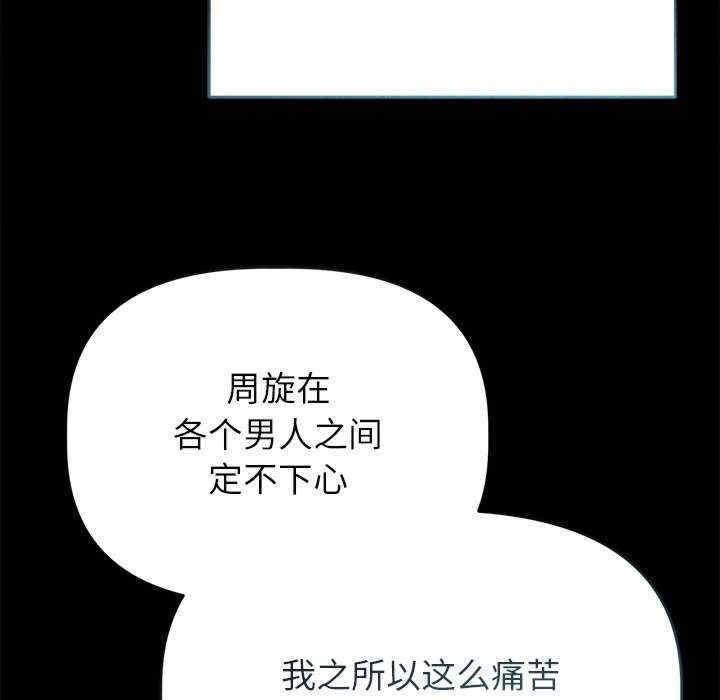 诱人心动的她/想知道你的一切