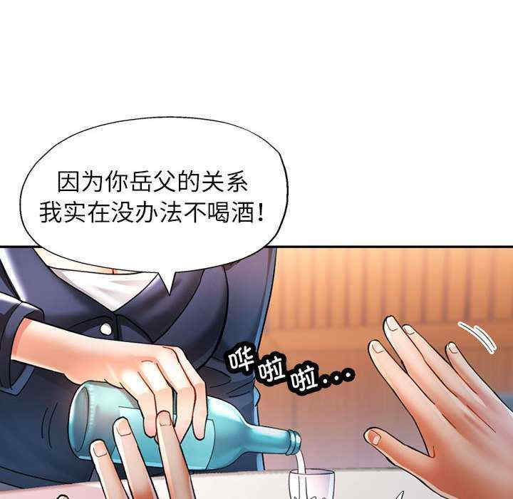 可以爱你吗/似曾相识的她