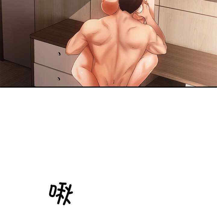 居委会的秘密/管委会的秘密