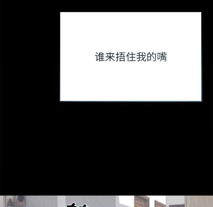 诱人心动的她/想知道你的一切