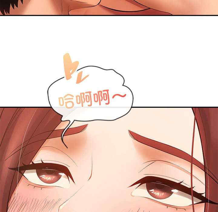 居委会的秘密/管委会的秘密