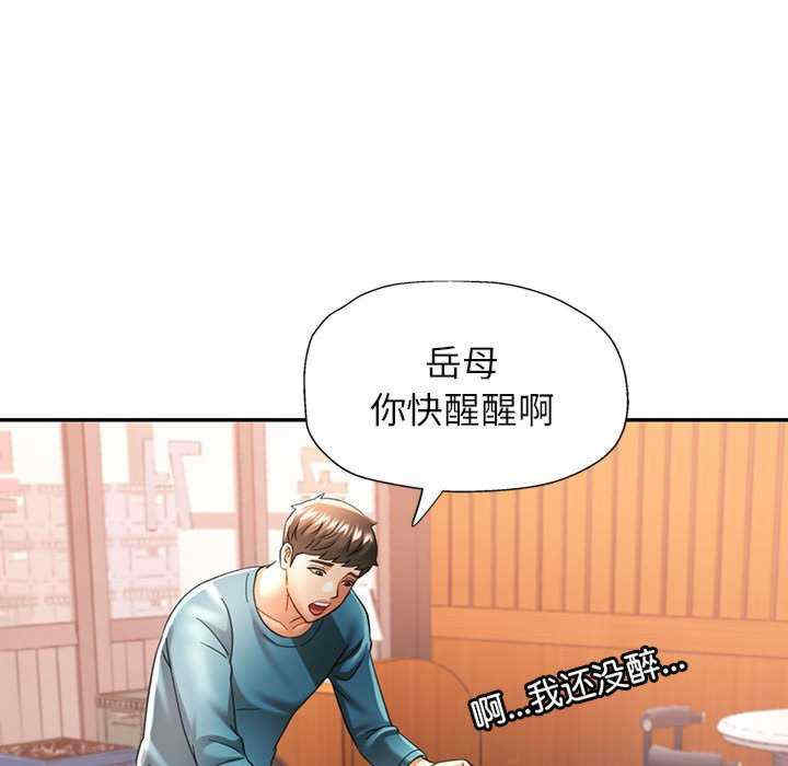 可以爱你吗/似曾相识的她