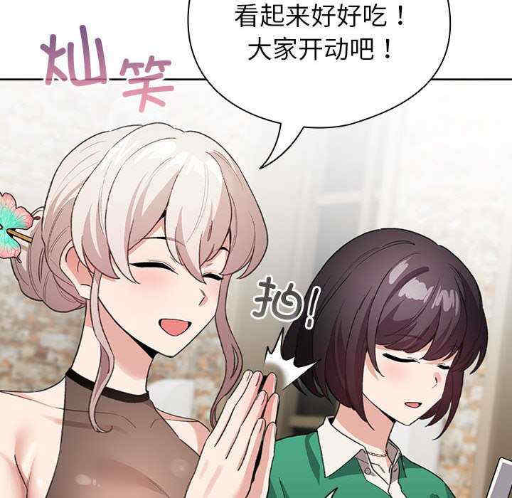 配角的生存任务