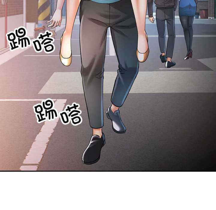 可以爱你吗/似曾相识的她