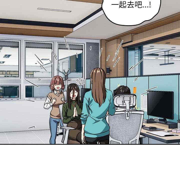 下班后的例行恋爱/下班后的秘密关系