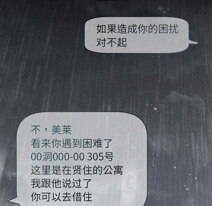 诱人心动的她/想知道你的一切