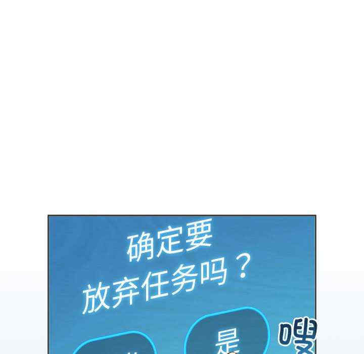 配角的生存任务