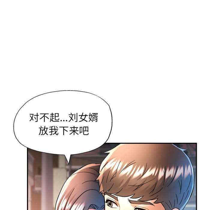 可以爱你吗/似曾相识的她