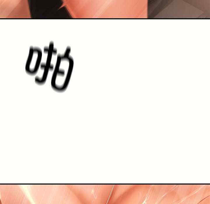 居委会的秘密/管委会的秘密