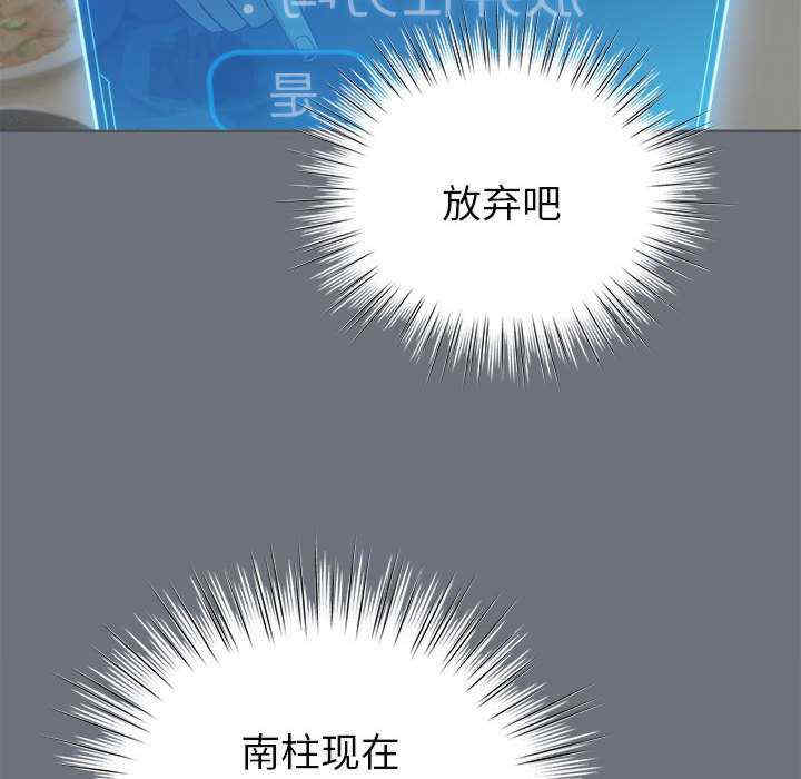 配角的生存任务