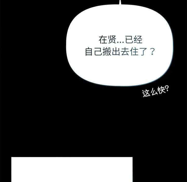 诱人心动的她/想知道你的一切