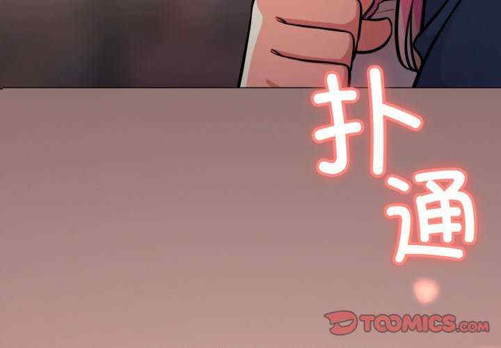 缺德邻居难相处