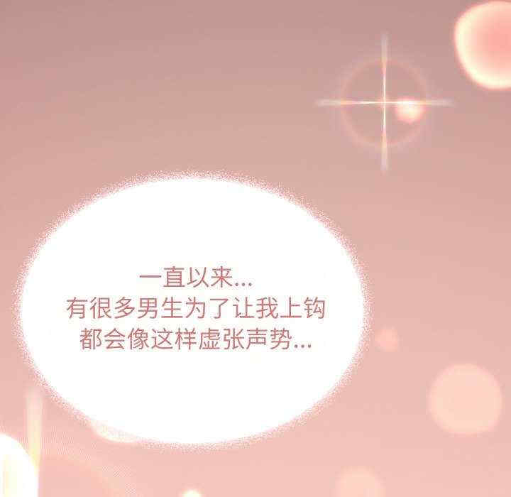 缺德邻居难相处