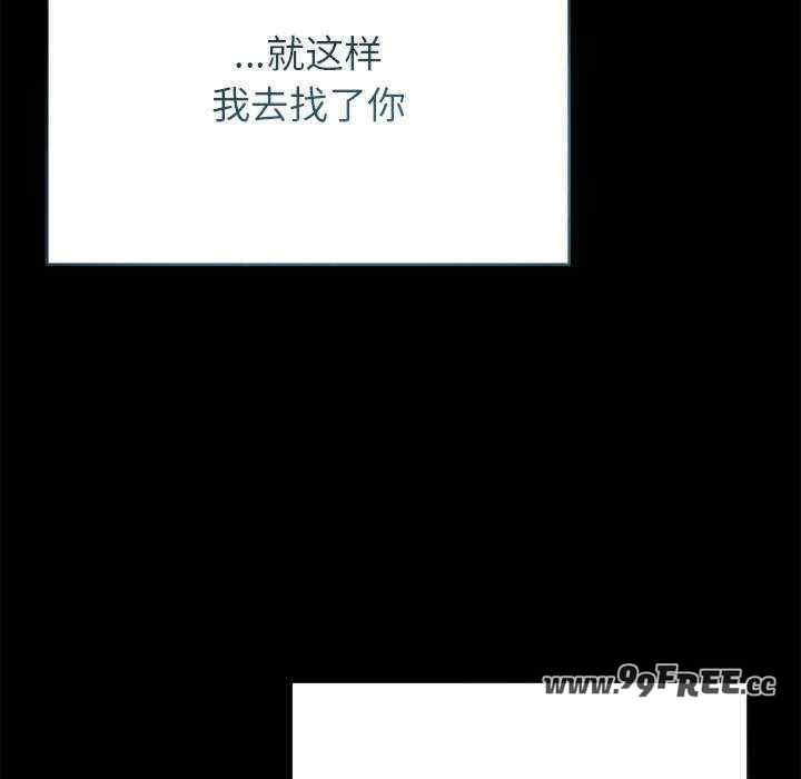 诱人心动的她/想知道你的一切