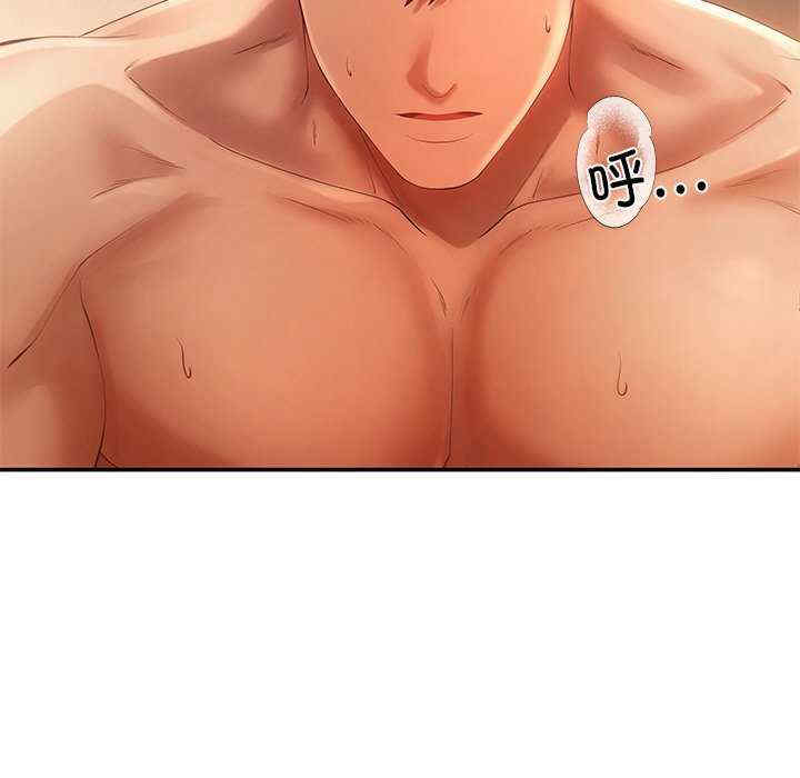 居委会的秘密/管委会的秘密