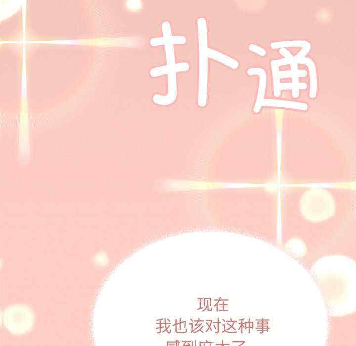 缺德邻居难相处